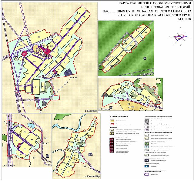 Приложение №3 Лист 2 Карта ЗОУИТ населенных пунктов